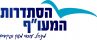 maof-logo