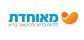ריהוט למשרדי מאוחדת